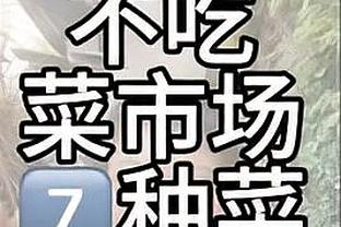 打得不错了！内姆哈德18中10拿到24分6板10助